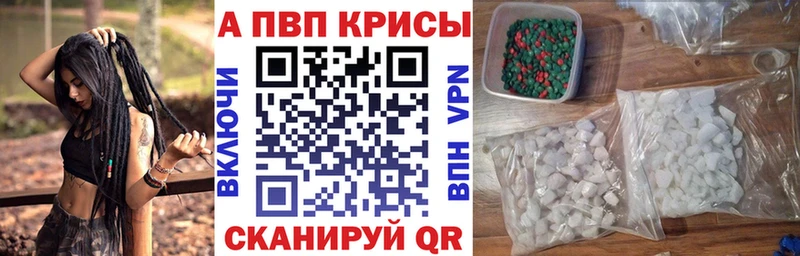 Alfa_PVP СК КРИС  Купить где  Суздаль 
