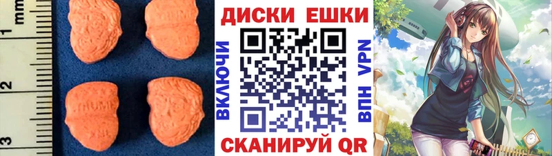 Экстази 280 MDMA  Купить  Суздаль 