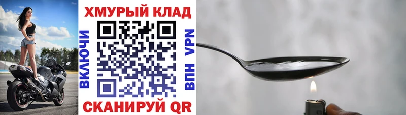 Героин гречка Купить где Суздаль
