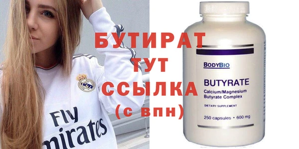 MDMA Вяземский