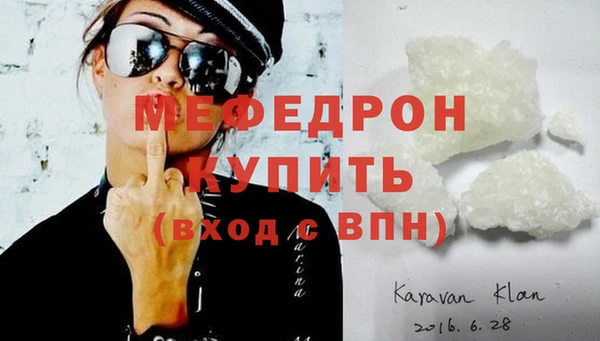 MDMA Вяземский