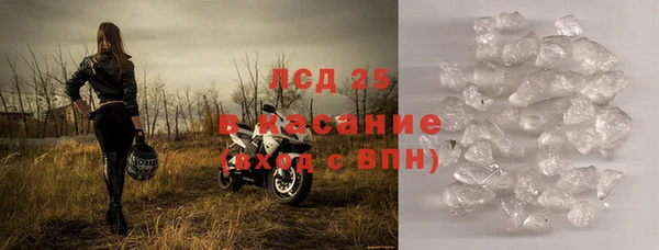 MDMA Вяземский
