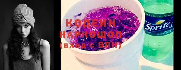 шишки Вязьма