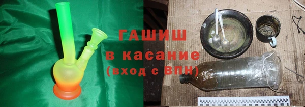 шишки Вязьма