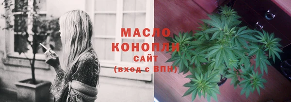 MDMA Вяземский