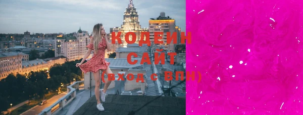 шишки Вязьма