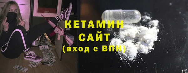 эйфоретик Вязники