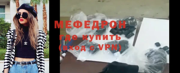 MDMA Вяземский