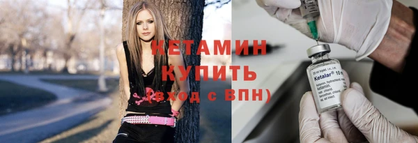 эйфоретик Вязники