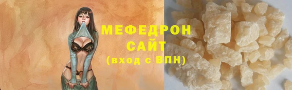 шишки Вязьма