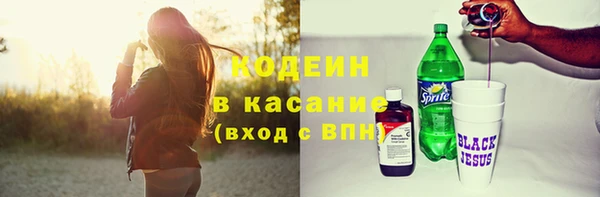 эйфоретик Вязники