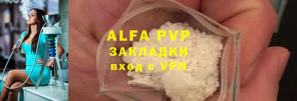 MDMA Вяземский