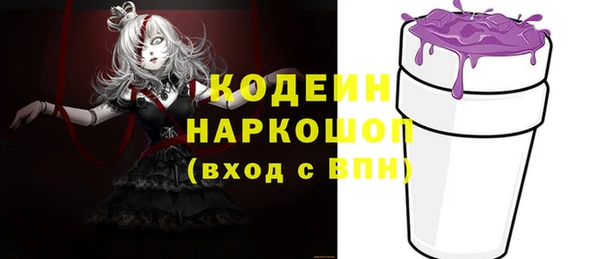 эйфоретик Вязники