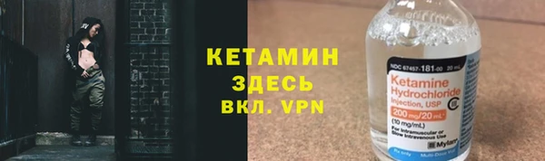 эйфоретик Вязники