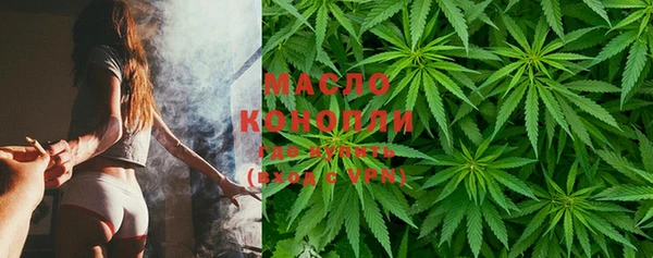 эйфоретик Вязники