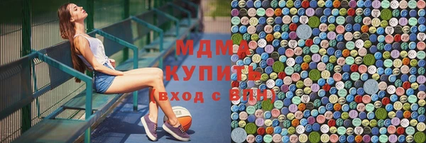 эйфоретик Вязники