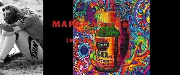 шишки Вязьма