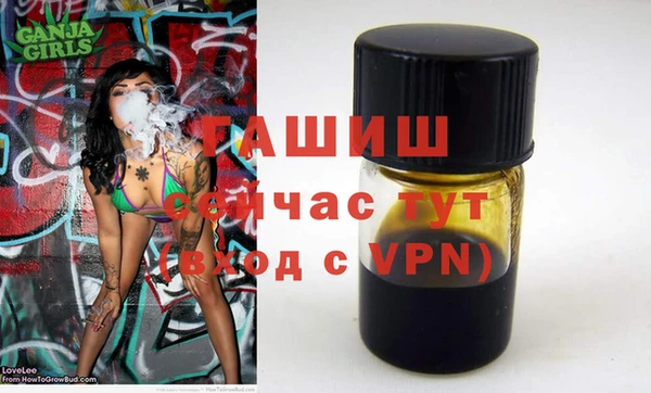 шишки Вязьма