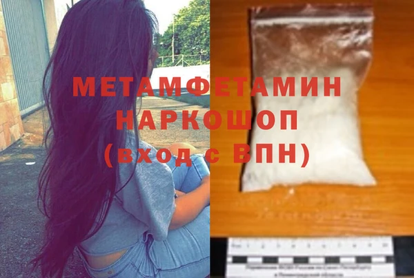 эйфоретик Вязники