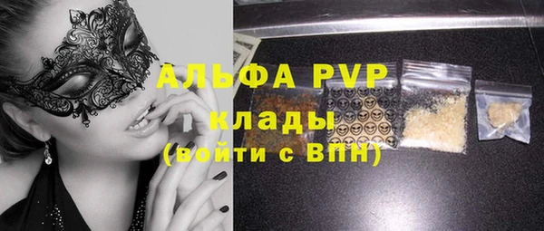 эйфоретик Вязники