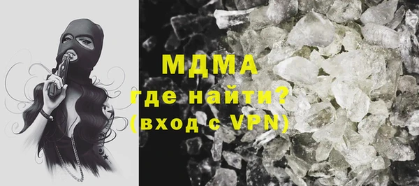 MDMA Вяземский