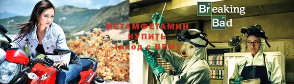 эйфоретик Вязники
