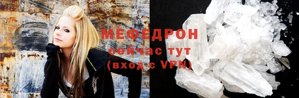 шишки Вязьма