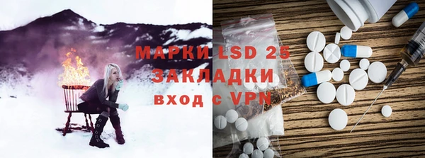 MDMA Вяземский