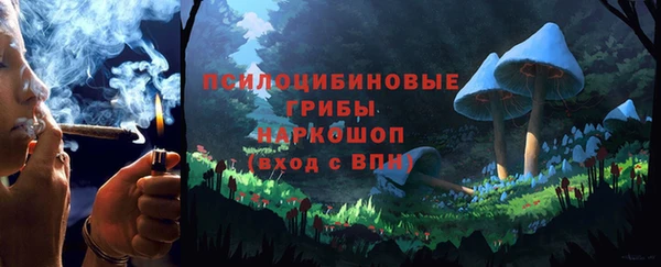 MDMA Вяземский
