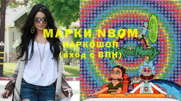 эйфоретик Вязники