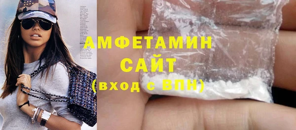 шишки Вязьма