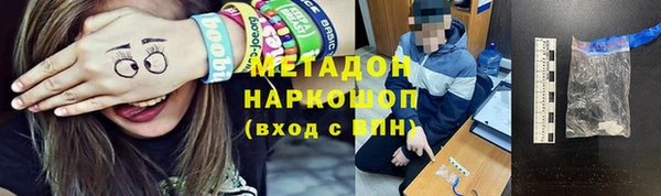 шишки Вязьма