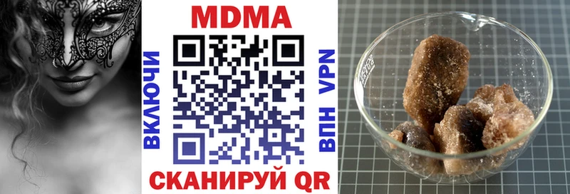 MDMA молли  Купить  Суздаль 