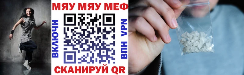 Мефедрон mephedrone  Купить где  Суздаль 
