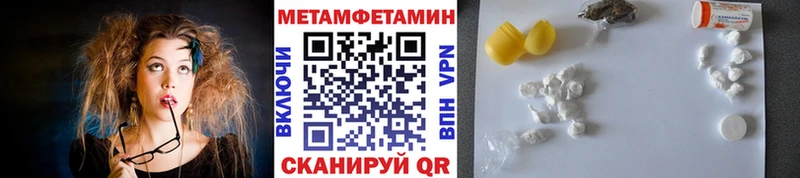 Купить закладки  Суздаль  Метамфетамин Methamphetamine 