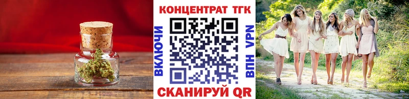 Дистиллят ТГК Wax Суздаль